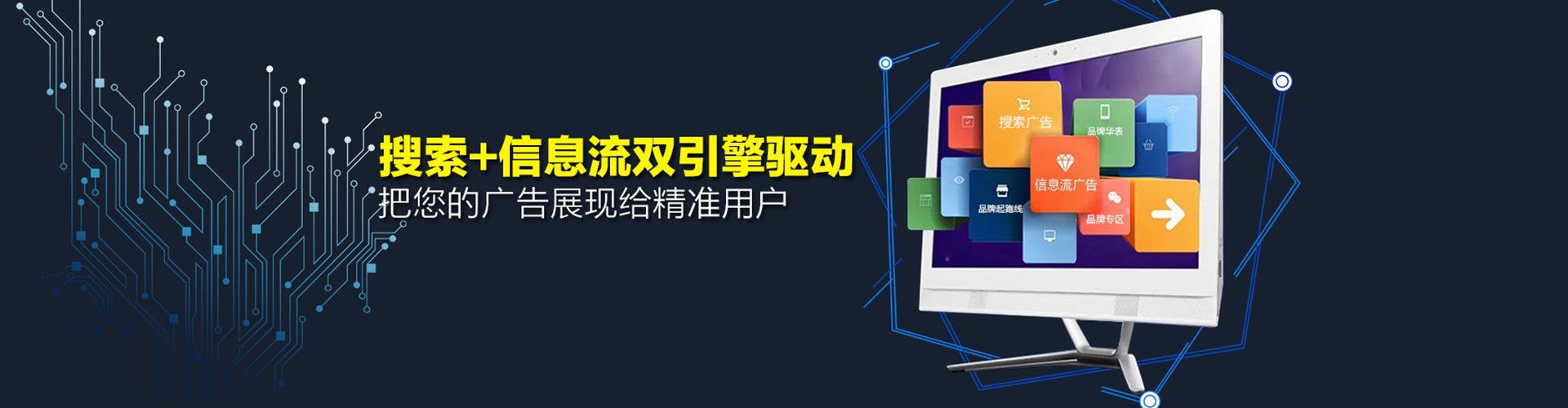 红寺堡百度怎么推广